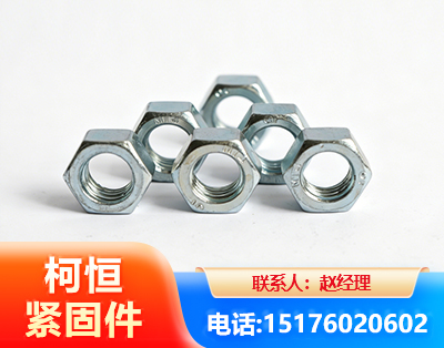 盐城螺母
