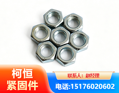 盐城螺母
