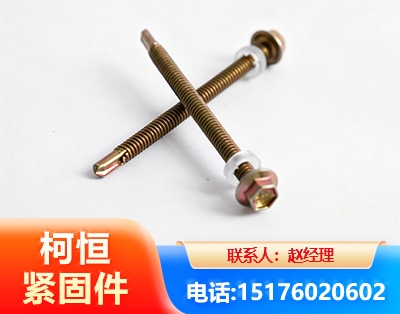 盐城六角钻尾丝