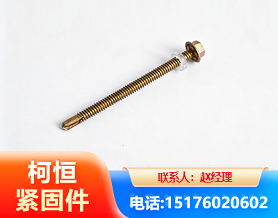盐城六角钻尾丝