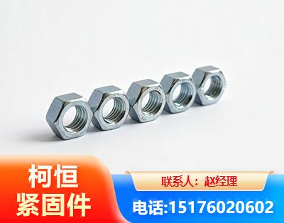 盐城螺母